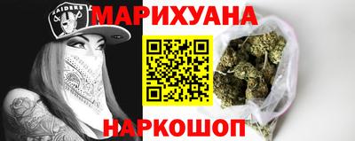 марихуана Изобильный