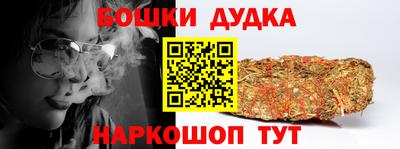 марихуана Изобильный