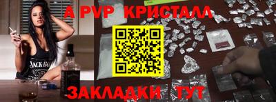 ALPHA PVP Азнакаево