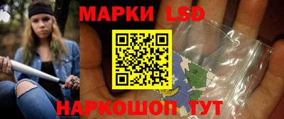 стафф Абинск