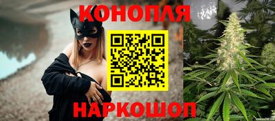 марихуана Изобильный