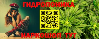 тгк Ипатово