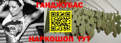 кокаин перу Абинск