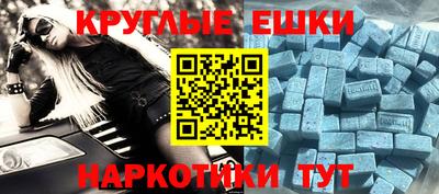 марихуана Изобильный
