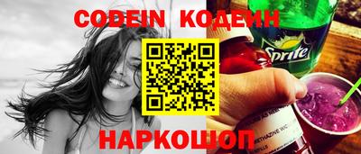 кокаин Ирбит