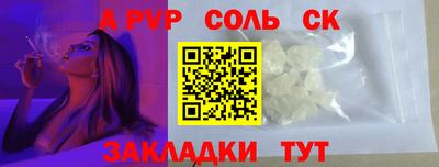 тгк Ипатово