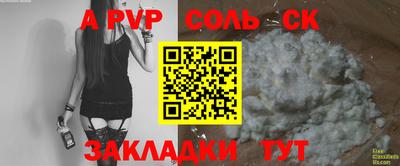 скорость mdpv Азнакаево