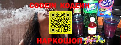 кокаин Ирбит