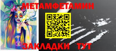 кокаин Ирбит