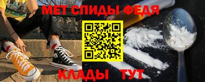 тгк Ипатово