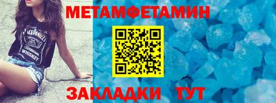 тгк Ипатово