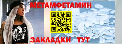 кокаин Ирбит