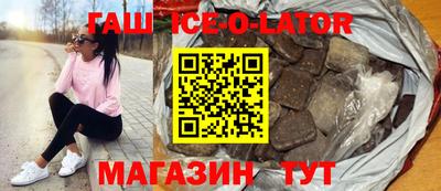 шишки Абакан