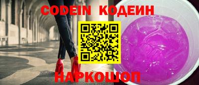 кокаин Ирбит