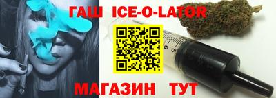 тгк Ипатово