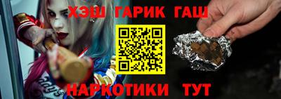 марихуана Изобильный