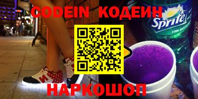 кокаин Ирбит