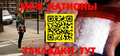 шишки Абакан