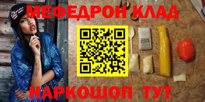 тгк Ипатово