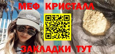 тгк Ипатово