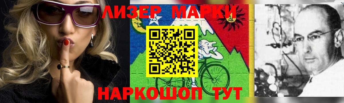 mega сайт  Лсд 25 экстази ecstasy  Медногорск  ЛСД экстази кислота 