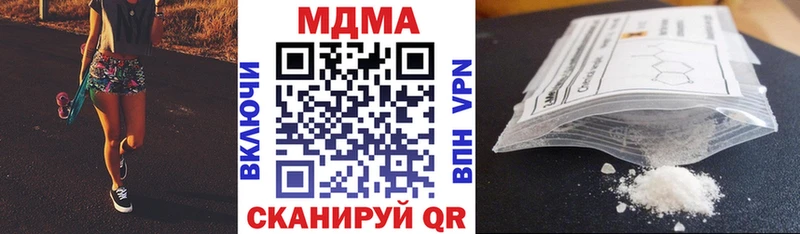 МДМА VHQ  Медногорск 