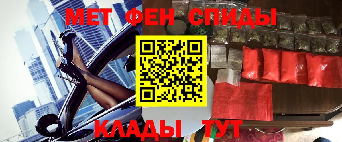Медногорск  Метамфетамин мет  Метамфетамин мет  Вход с VPN 