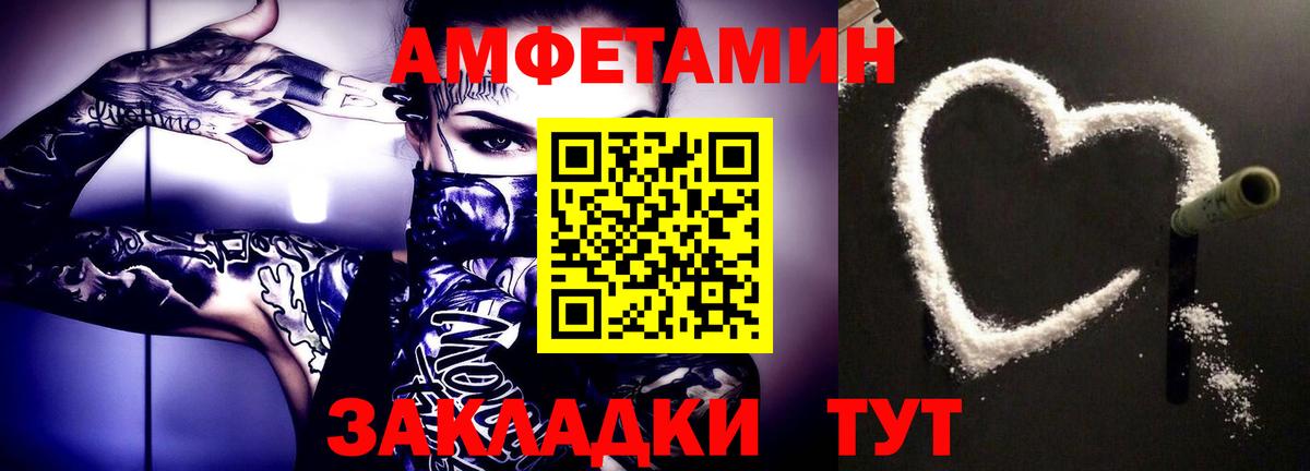 Метамфетамин Декстрометамфетамин 99.9%  Медногорск 