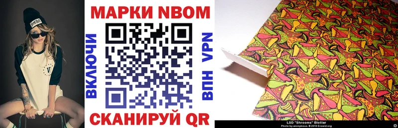 гидра онион  Медногорск  Марки NBOMe 1,8мг 