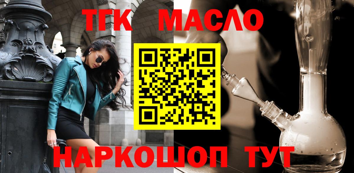 Alpha-PVP Медногорск