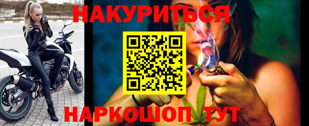 Конопля MAZAR Медногорск