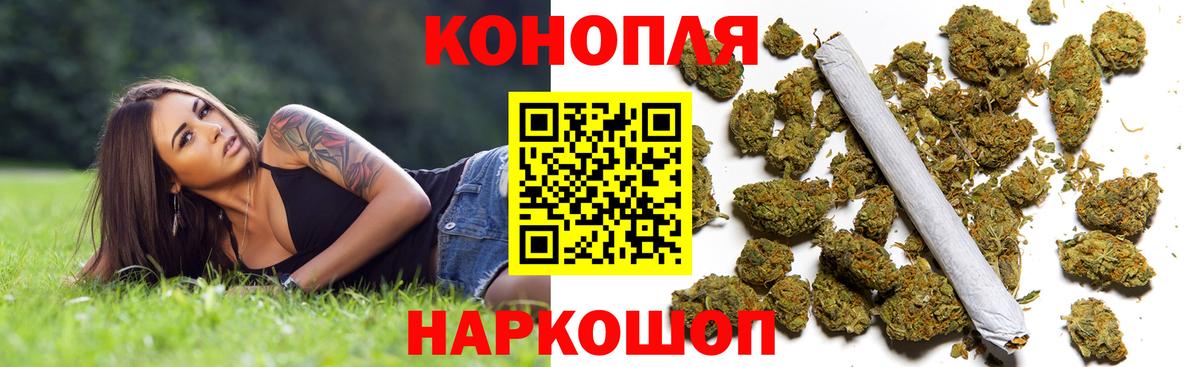 МАРИХУАНА VHQ  Марихуана OG Kush  Медногорск  Шишки марихуана VHQ 