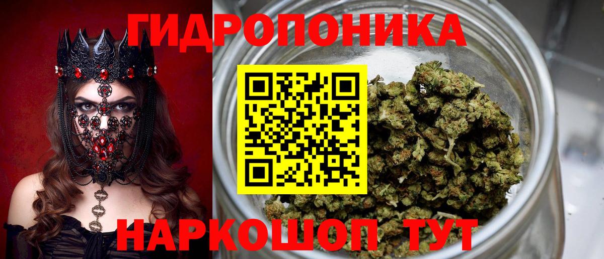 Медногорск  Конопля Bruce Banner  Конопля VHQ  МАРИХУАНА MAZAR  МАРИХУАНА тримм  Вход с VPN 